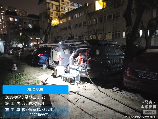 湖南衡阳松木经济开发区消防水管漏水检测维修公司电话